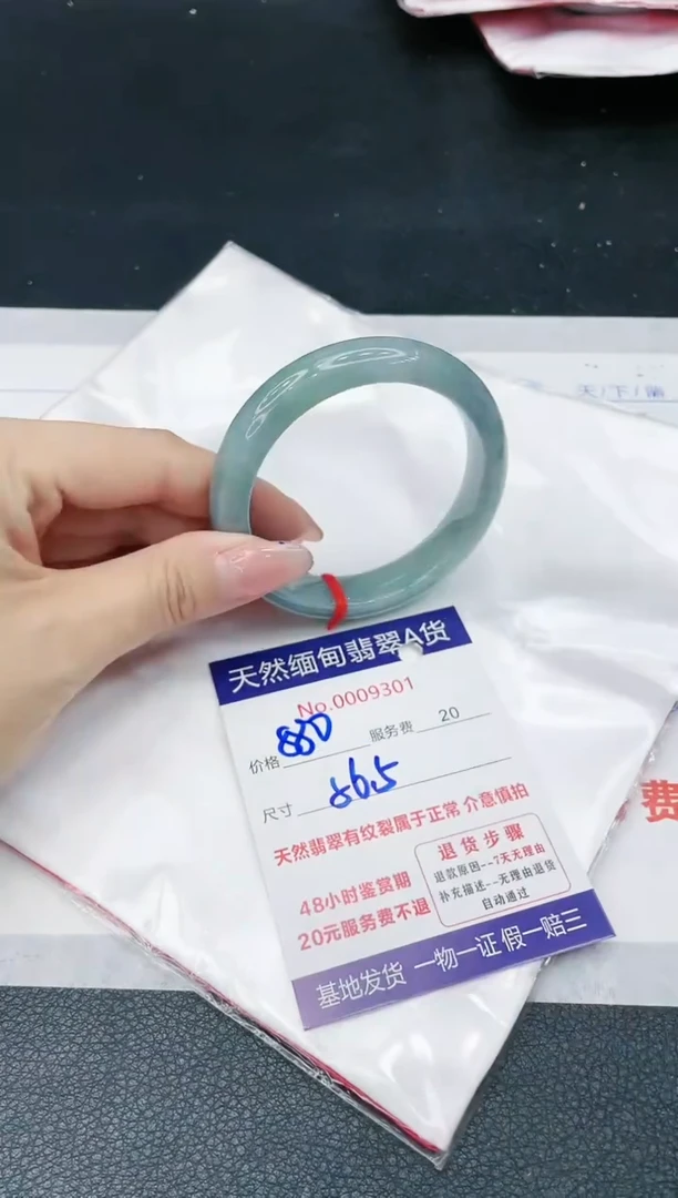 【闪购商品】翡翠手镯未镶嵌1111111111