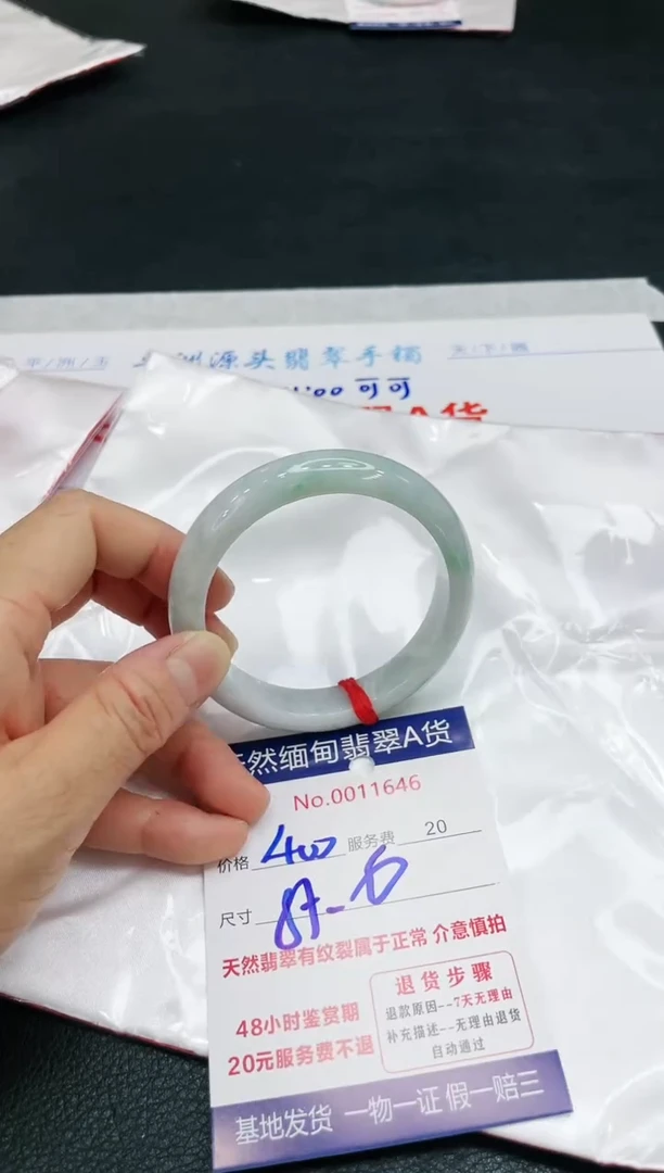 【闪购商品】翡翠手镯未镶嵌11111111111