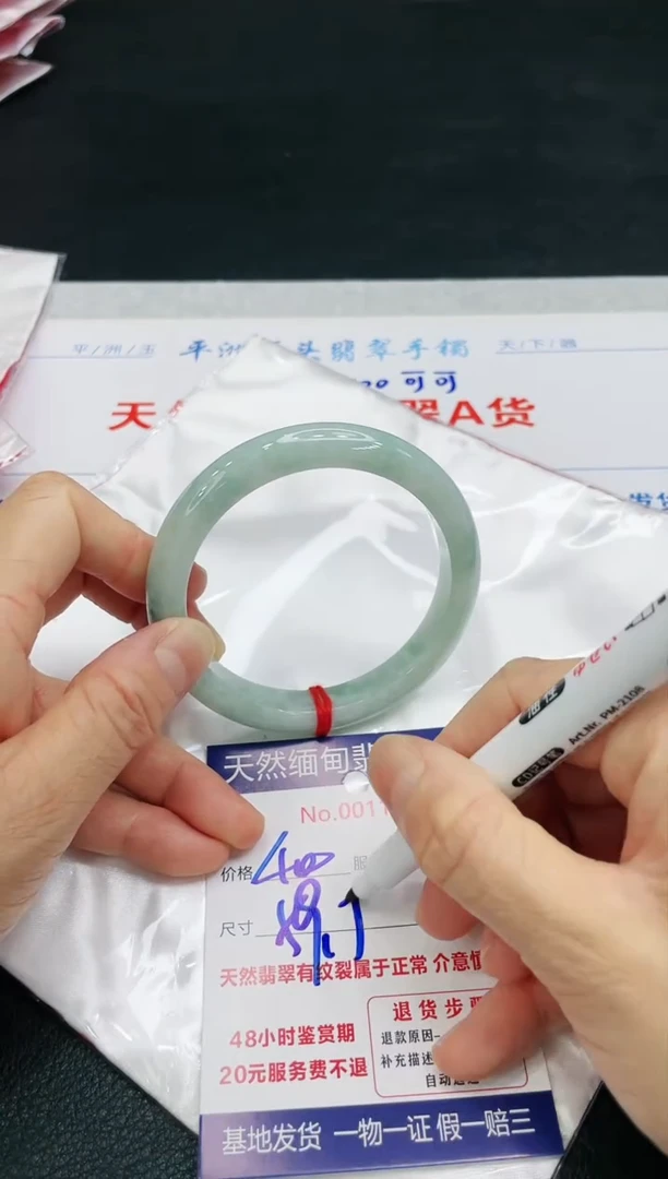 【闪购商品】翡翠手镯未镶嵌11111111111