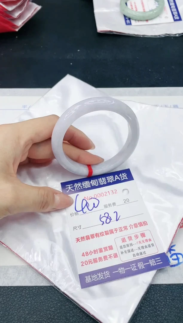 【闪购商品】翡翠手镯未镶嵌8888888888