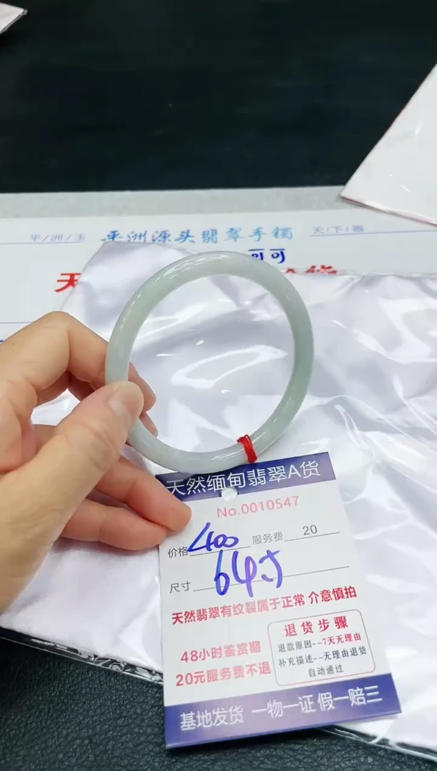 【闪购商品】翡翠手镯未镶嵌11111111111
