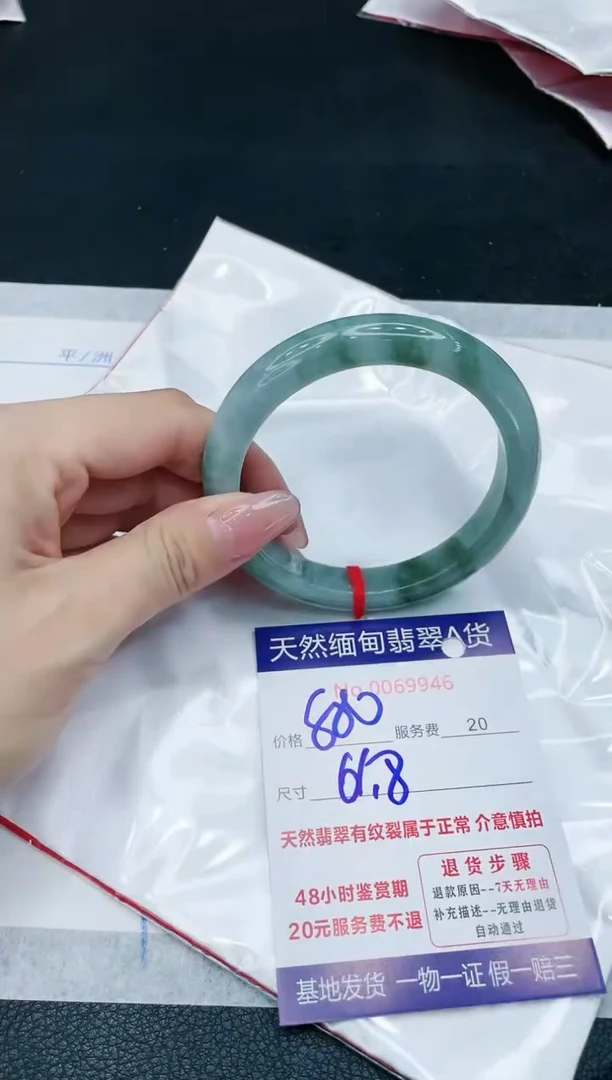 【闪购商品】翡翠手镯未镶嵌111111111
