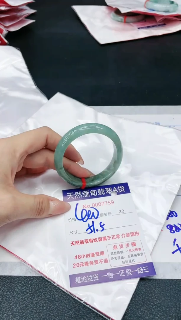 【闪购商品】翡翠手镯未镶嵌1111111111