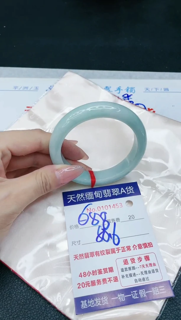 【闪购商品】翡翠手镯未镶嵌111111111