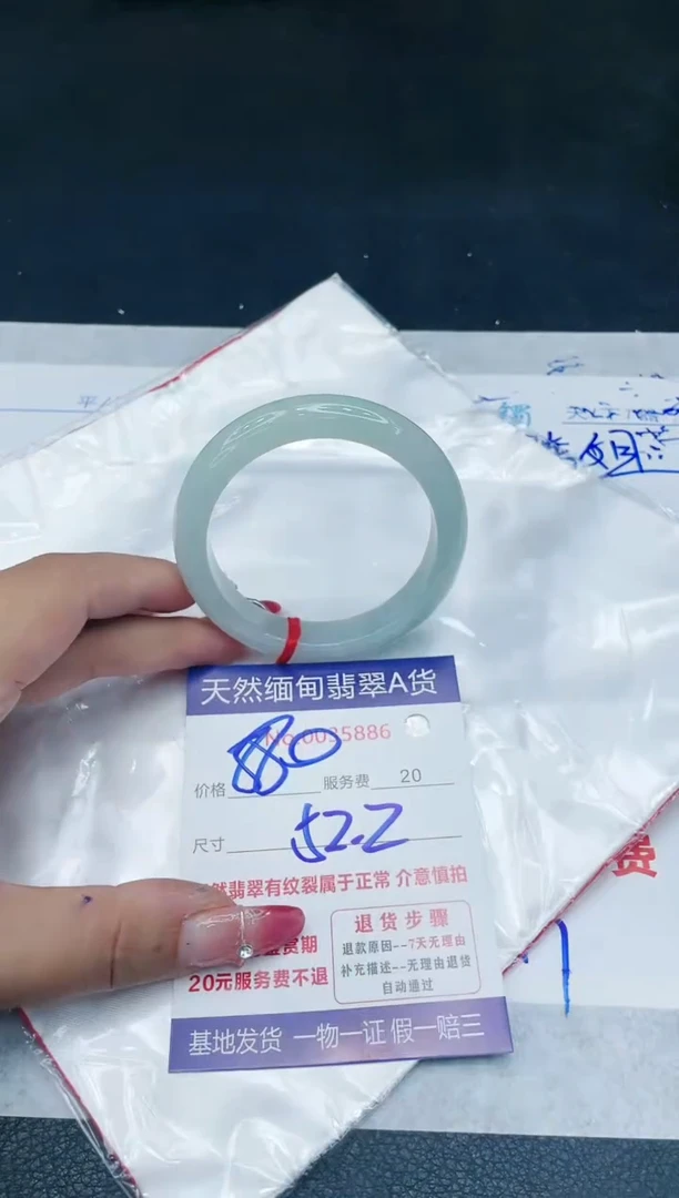 【闪购商品】翡翠手镯未镶嵌888888888