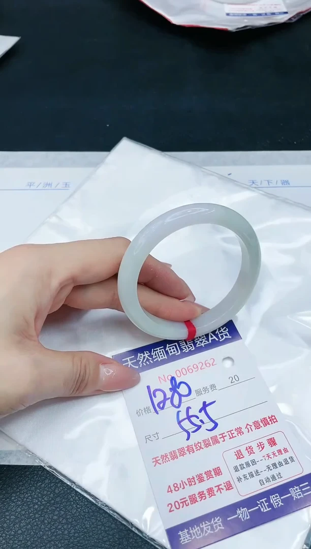 【闪购商品】翡翠手镯未镶嵌111111111