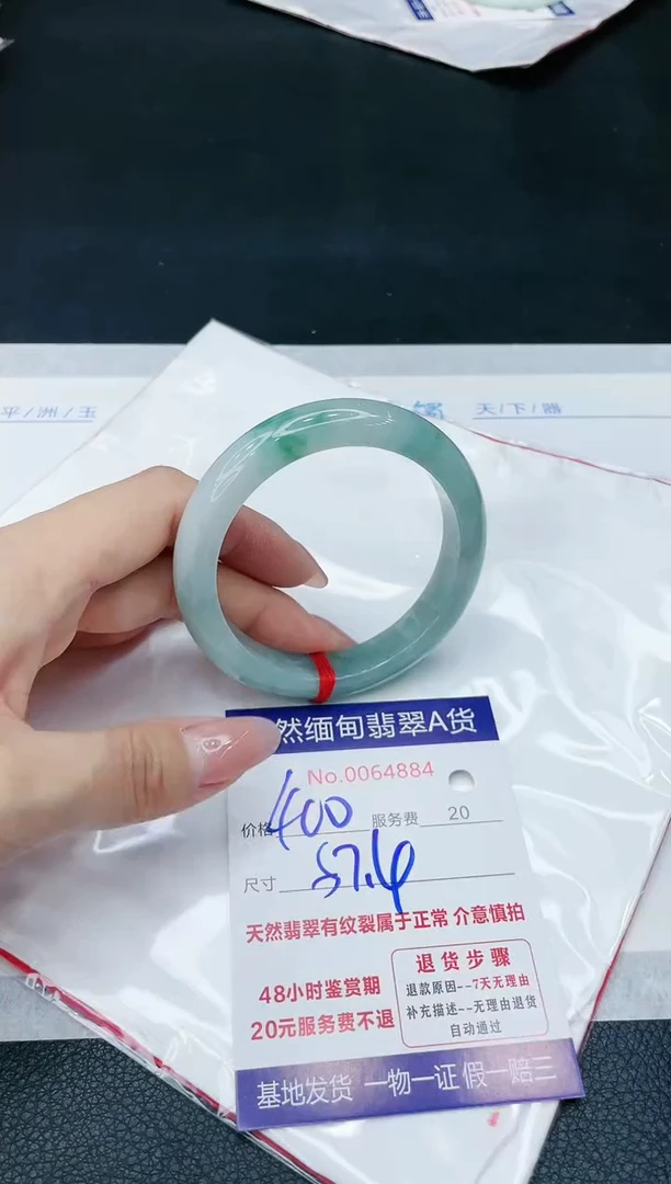 【闪购商品】翡翠手镯未镶嵌1111111111