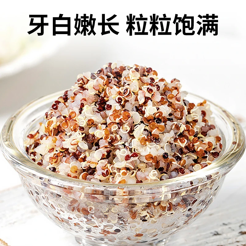 袋鼠小布盒装三色藜麦 干净无杂 粒粒饱满 450g/盒 买一送一