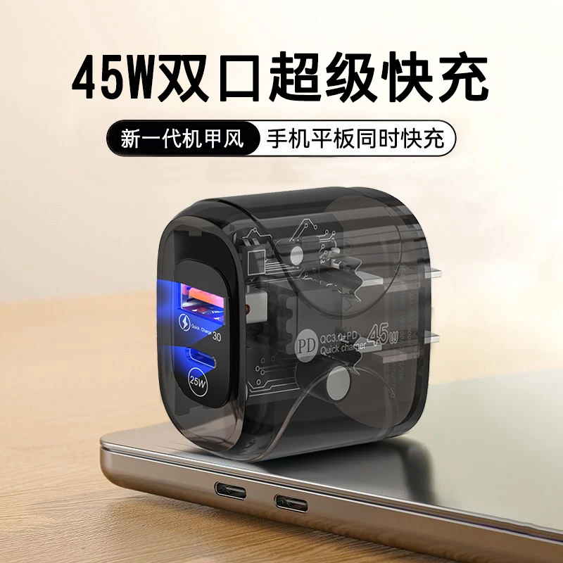 极悍【全新升级】3C认证简约快充充电头适用于华为苹果PD快充