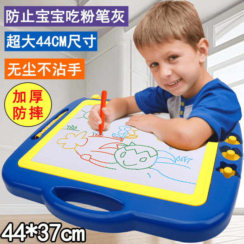 超大号磁性画板儿童写字板家用宝宝涂鸦画画玩具幼儿园六一节礼物