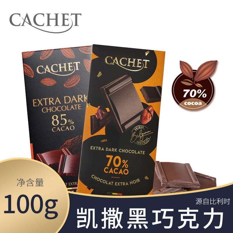 比利时进口凯撒85%70%排块黑巧克力网红烘培纯可可脂小零食