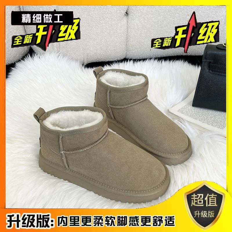 雪地靴女2024年新款时尚厚底冬季加绒加厚外穿防滑保暖东北大棉鞋