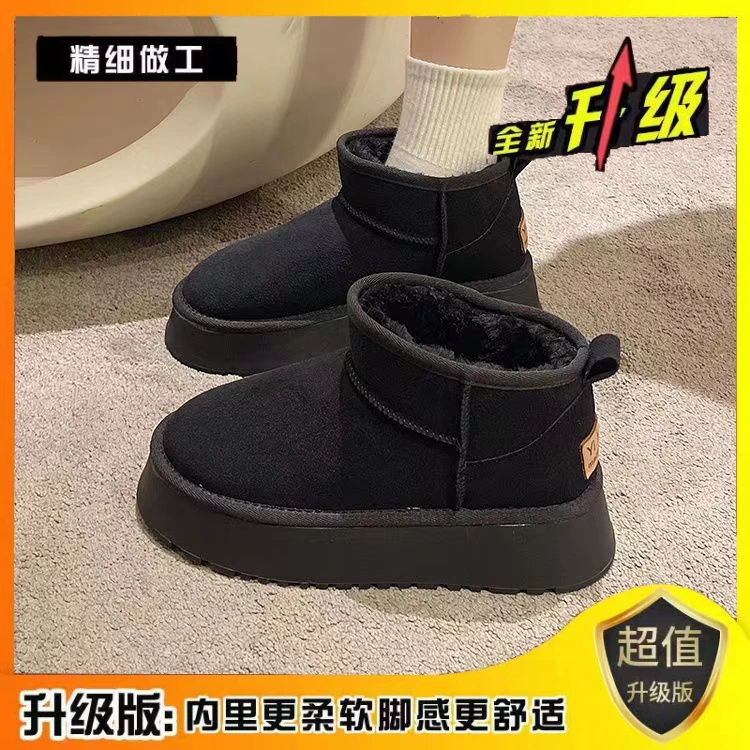 一脚蹬加绒加厚棉鞋子保暖面包鞋女2024冬季百搭短筒靴子雪地靴女