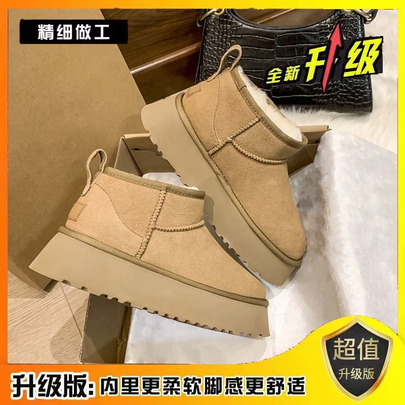 厚底防滑雪地靴女2024年新款冬季保暖面包鞋一脚蹬加绒加厚棉鞋子