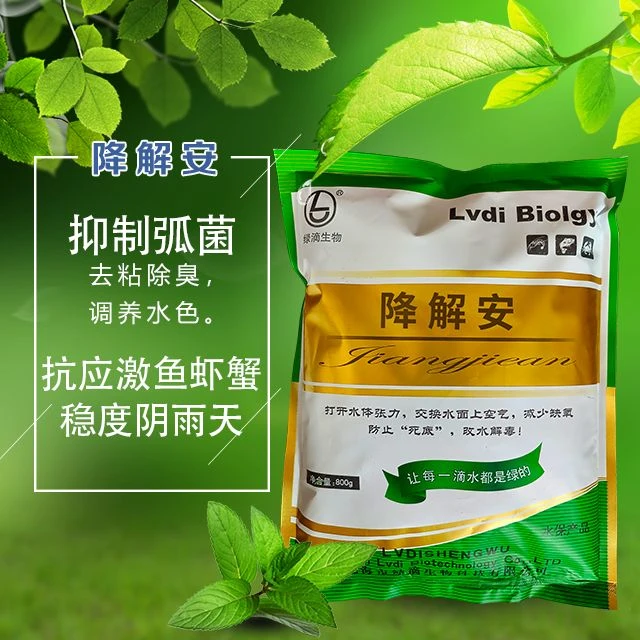 北海市绿滴生物科技有限公司降解安 打开水体张力降解水体粘膜