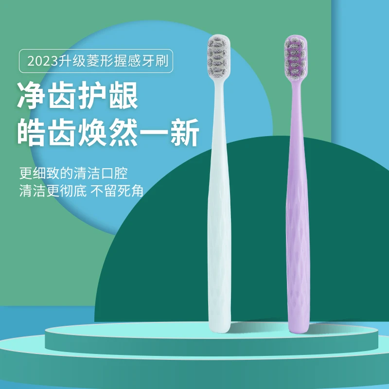 成人银离子抗菌牙刷4支装 情侣家用宽头超细软毛牙刷高端高档牙刷