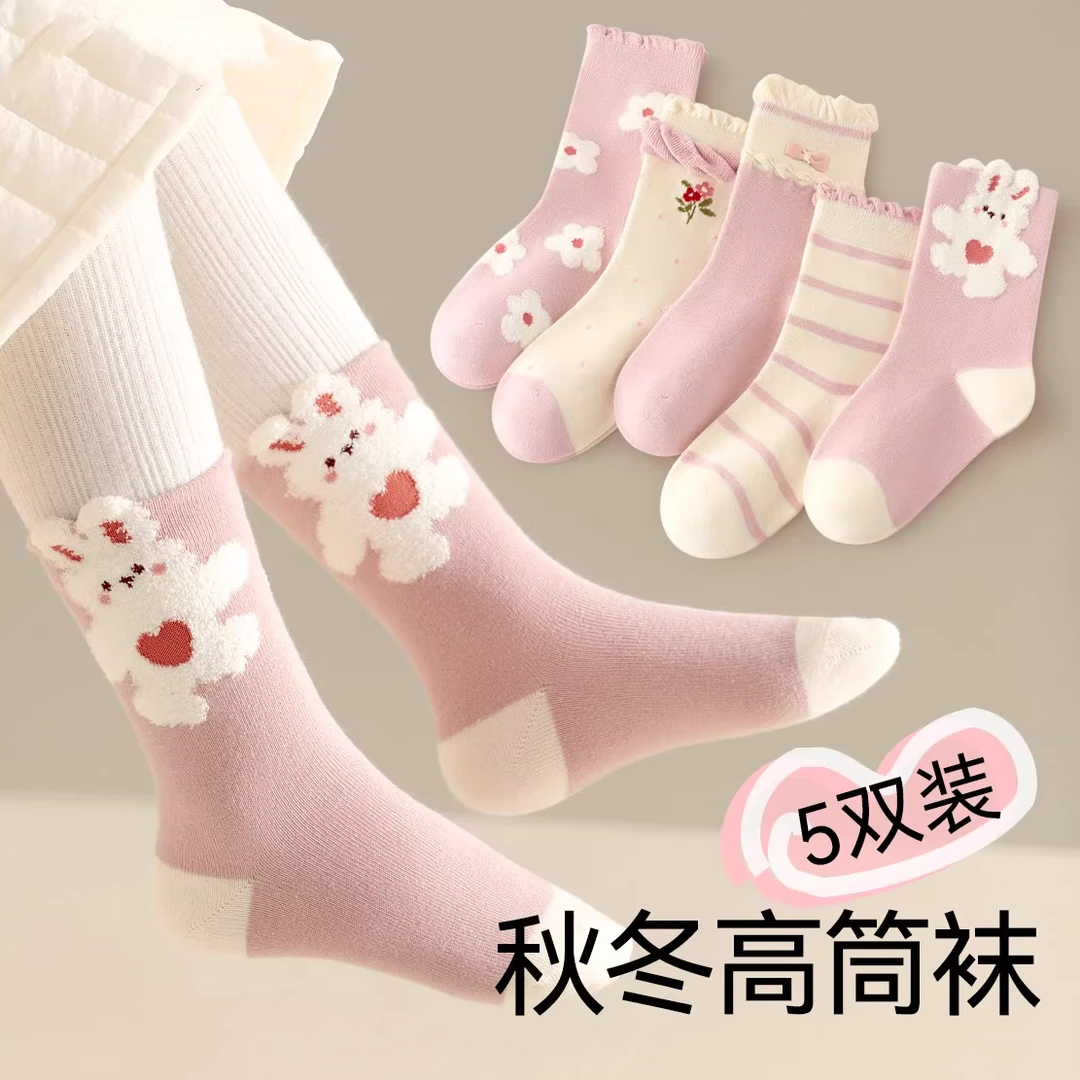 【5双装]儿童袜子女秋冬女童新品中筒袜春秋季童袜宝宝卡通公yw