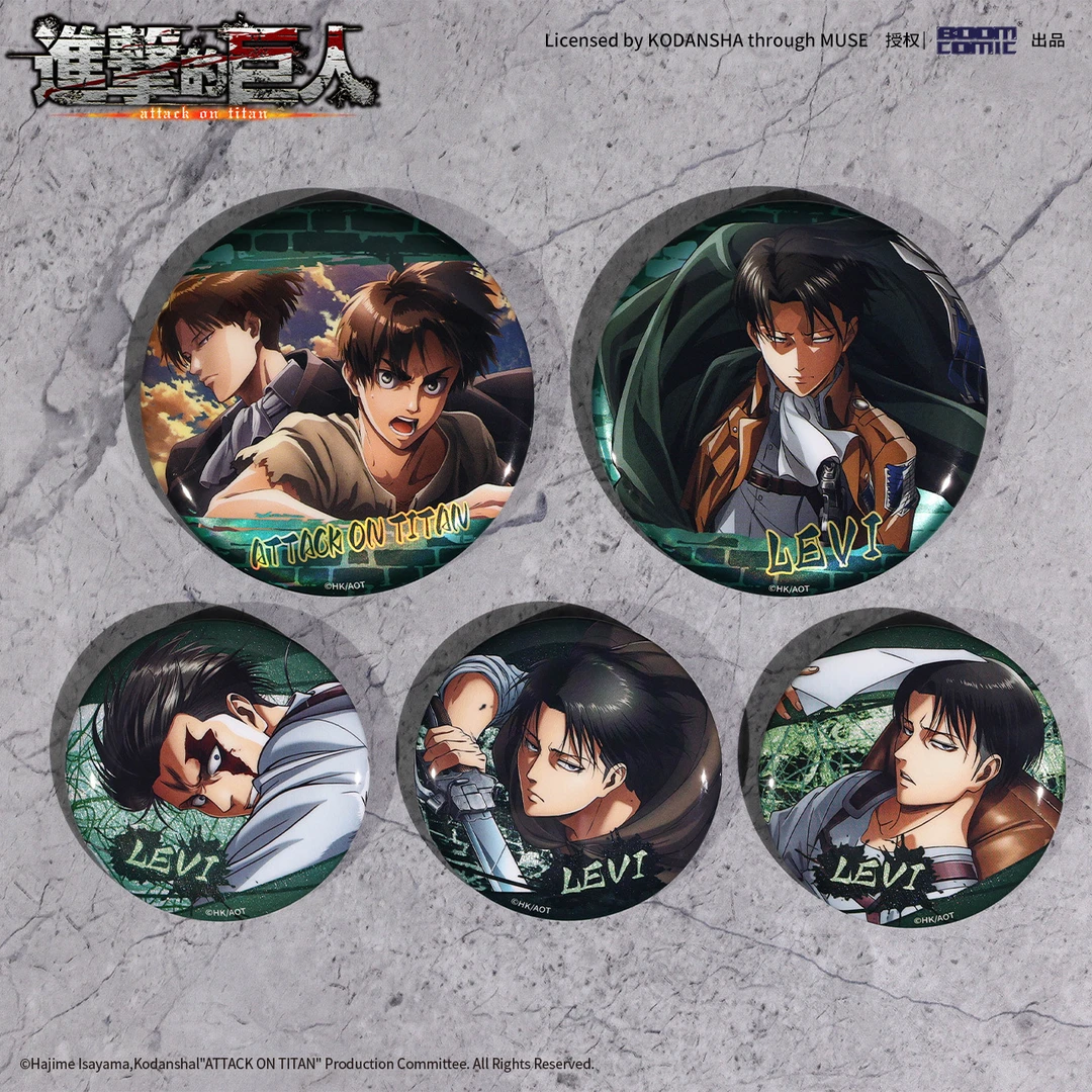 官谷正版 进击的巨人S3 利威尔拉丝工艺/镭射徽章兵长吧唧 艾伦
