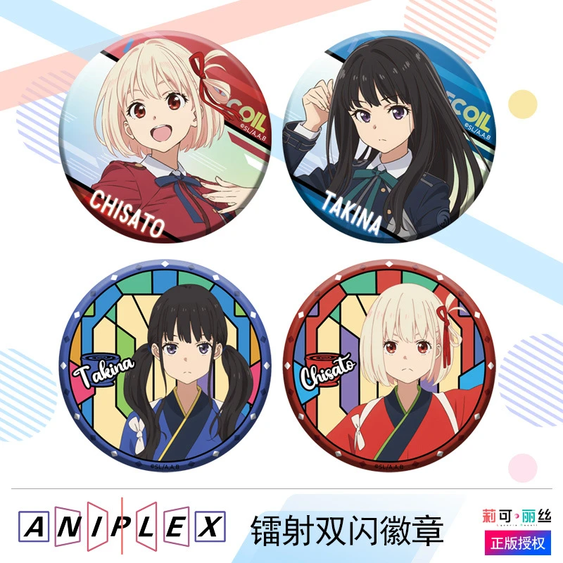 正版动漫周边莉可丽丝 吧唧锦木千束井之上泷奈徽章二次元周边