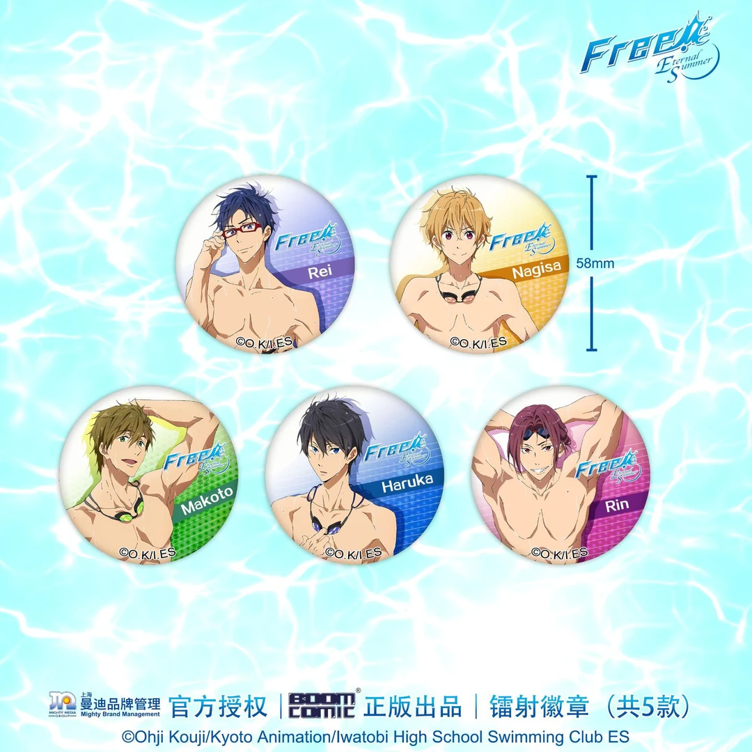 正版周边 free男子游泳部七濑遥镭射徽章 松冈凛吧唧橘真琴叶月渚