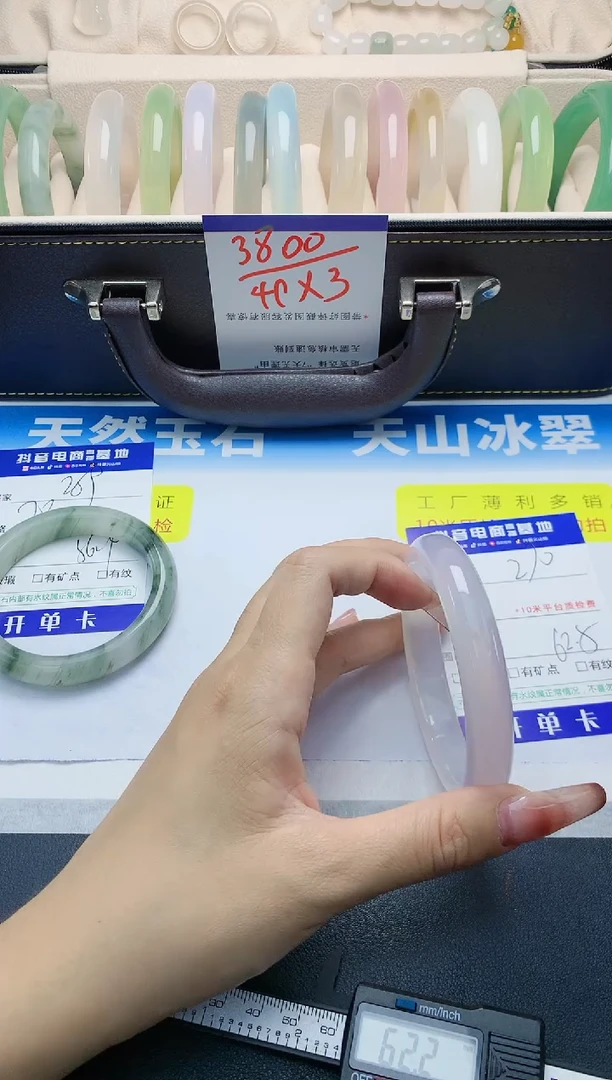【闪购商品】石英质玉手镯未镶嵌270 ZX