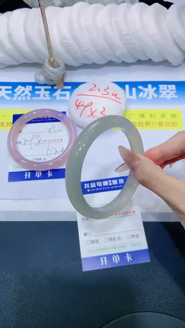 【闪购商品】石英质玉手镯未镶嵌255 LC
