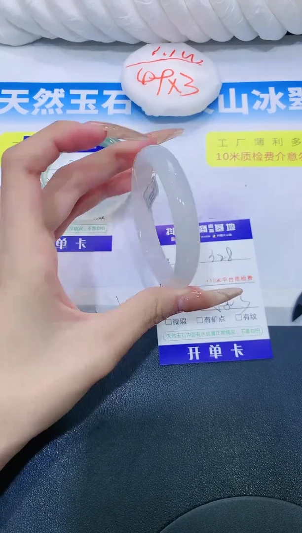 【闪购商品】石英质玉手镯未镶嵌328 ZX