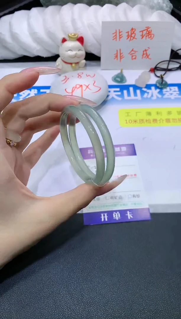 【闪购商品】石英质玉手镯未镶嵌229 DD