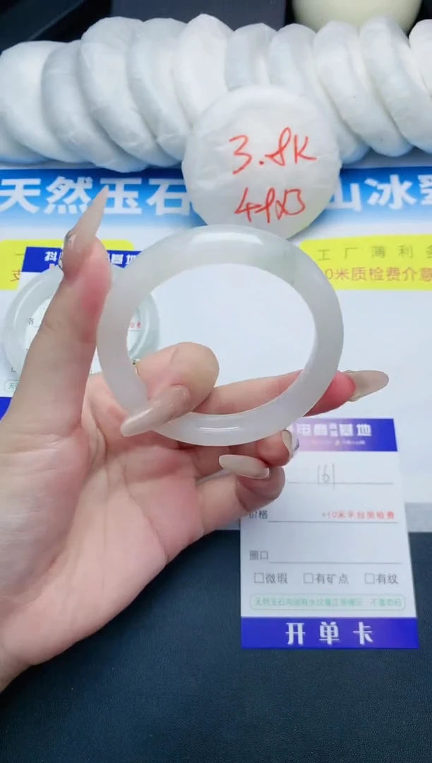 【闪购商品】石英质玉手镯未镶嵌161 BY