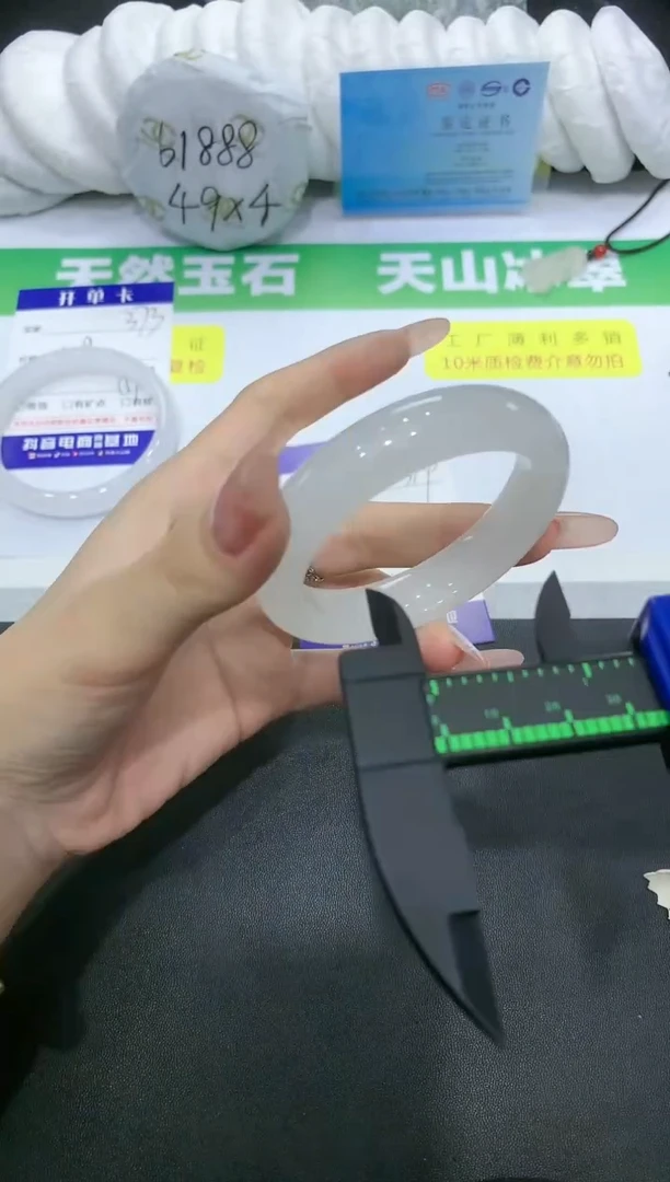 【闪购商品】石英质玉手镯未镶嵌374  BY