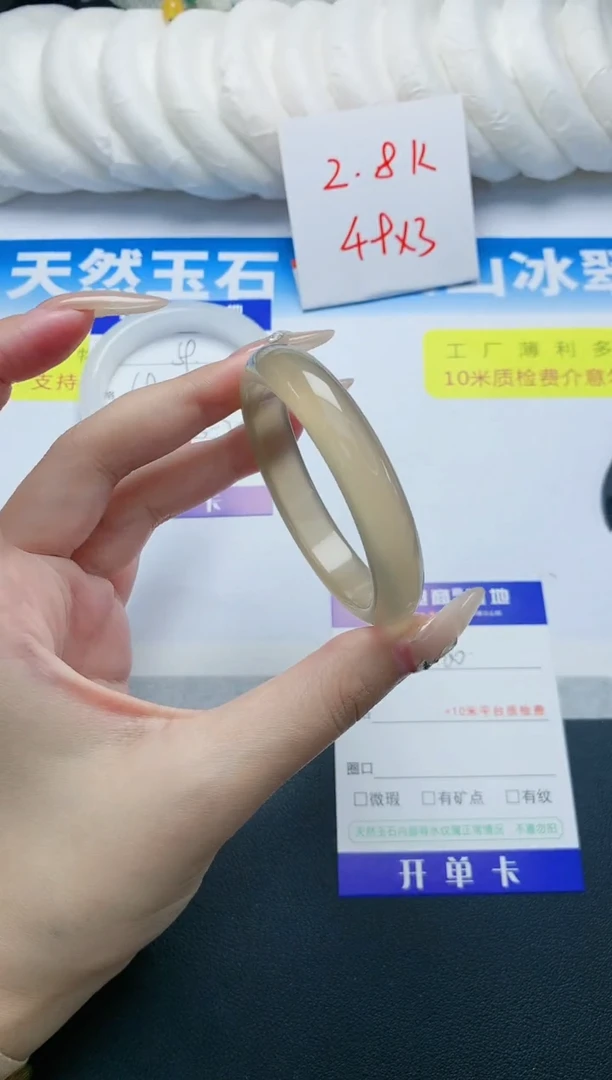 【闪购商品】石英质玉手镯未镶嵌60 KN