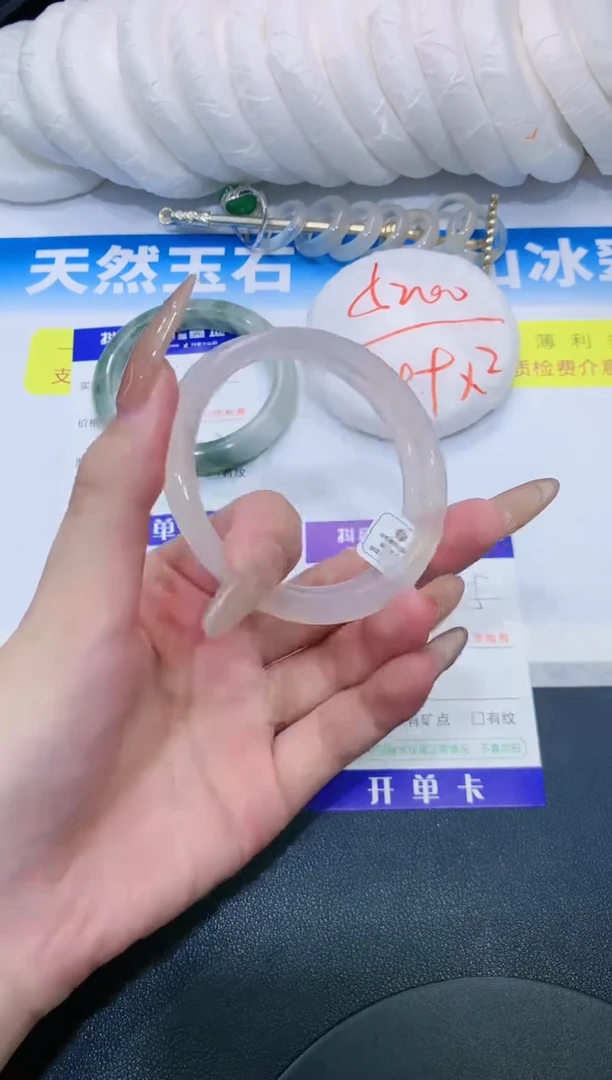 【闪购商品】石英质玉手镯未镶嵌65 DD