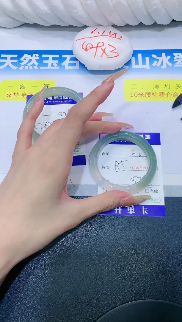 【闪购商品】石英质玉手镯未镶嵌327 MZ