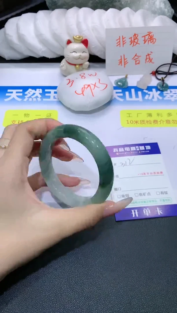 【闪购商品】石英质玉手镯未镶嵌312 PH