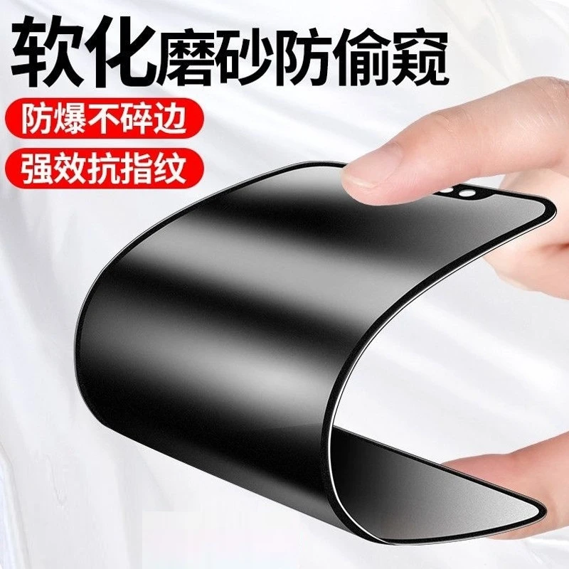 OPPOReno系列全胶防窥膜磨砂全屏手机陶瓷防摔软高清全覆盖防偷窥