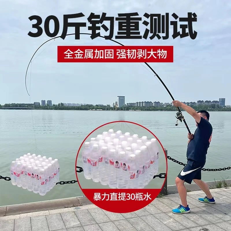 海竿套装大物远投杆组合超轻超硬甩竿抛竿全套特价渔具实心竿稍