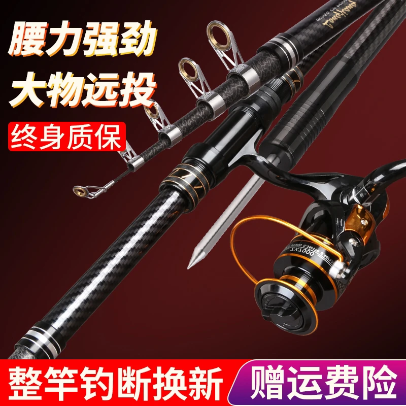 远投大物海竿抛竿甩竿鲢鳙专用海杆渔具套装钓鱼竿海水淡水两用