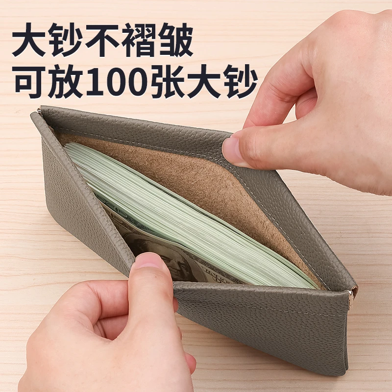 真皮钱包女士2024新款现金存放袋长款钱夹男女式大钞收纳小零钱包