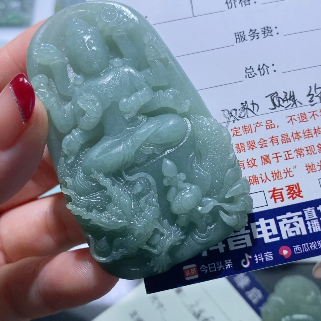 定制翡翠未镶嵌$*千手