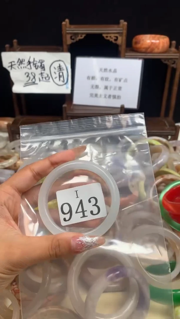 【闪购商品】水晶水晶手镯I(多样性)未镶嵌943-54+