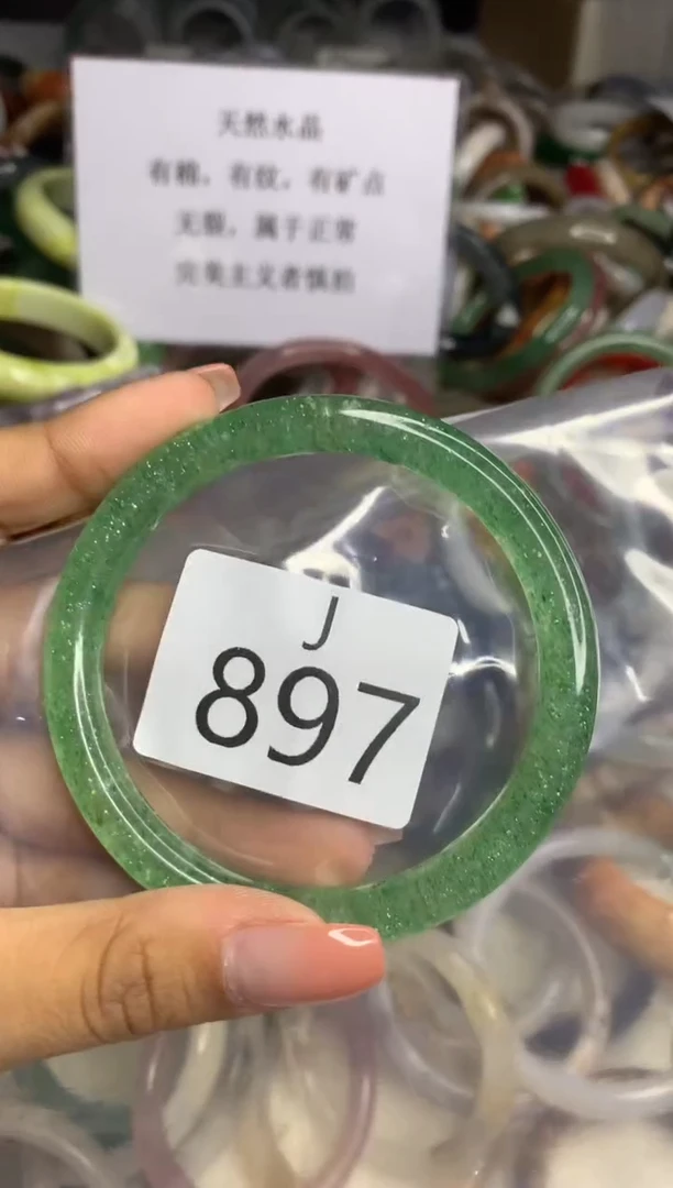 【闪购商品】水晶水晶手镯J未镶嵌897-59