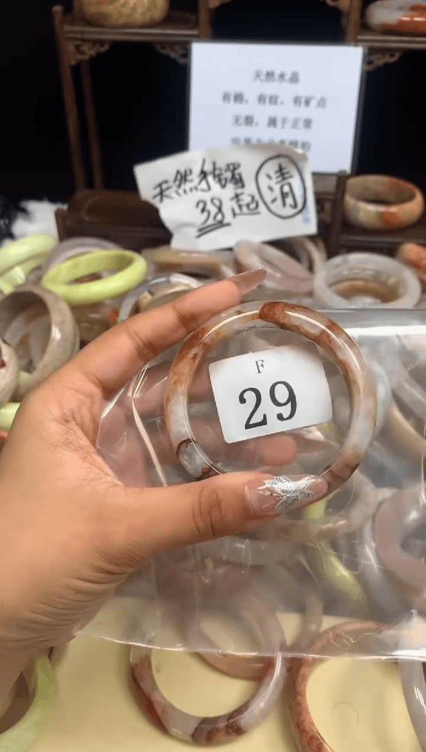 【闪购商品】水晶水晶手镯F(多样性）未镶嵌29-56