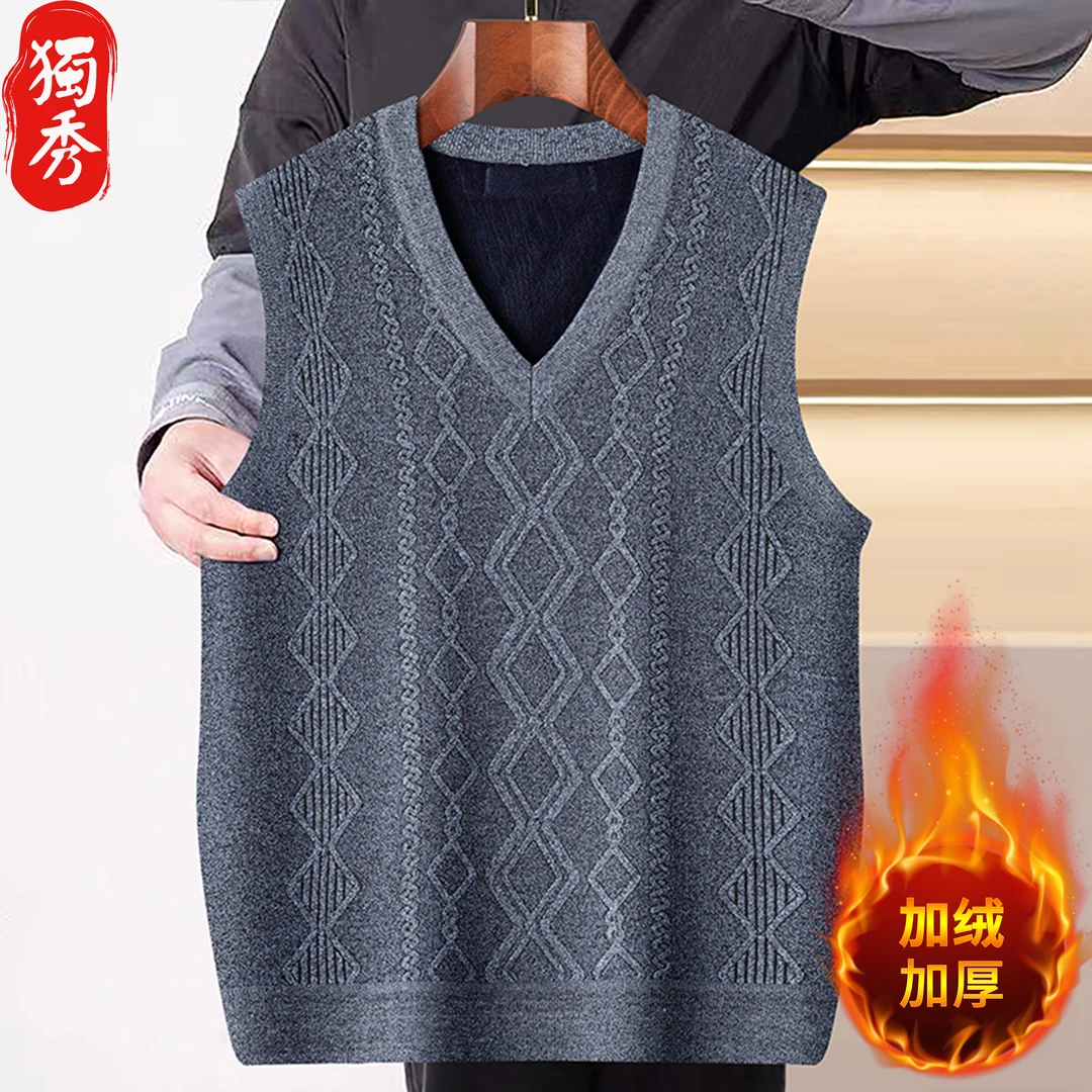 爸爸秋冬季背心毛衣加绒加厚中老年男士老人爷爷马甲保暖老人坎肩