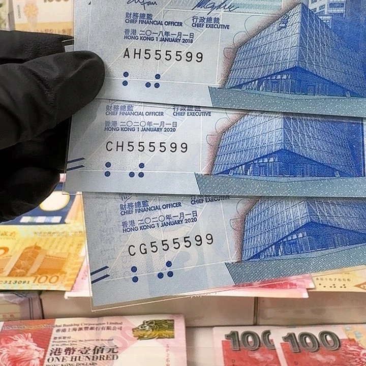 纸币茶艺555599靓号一张