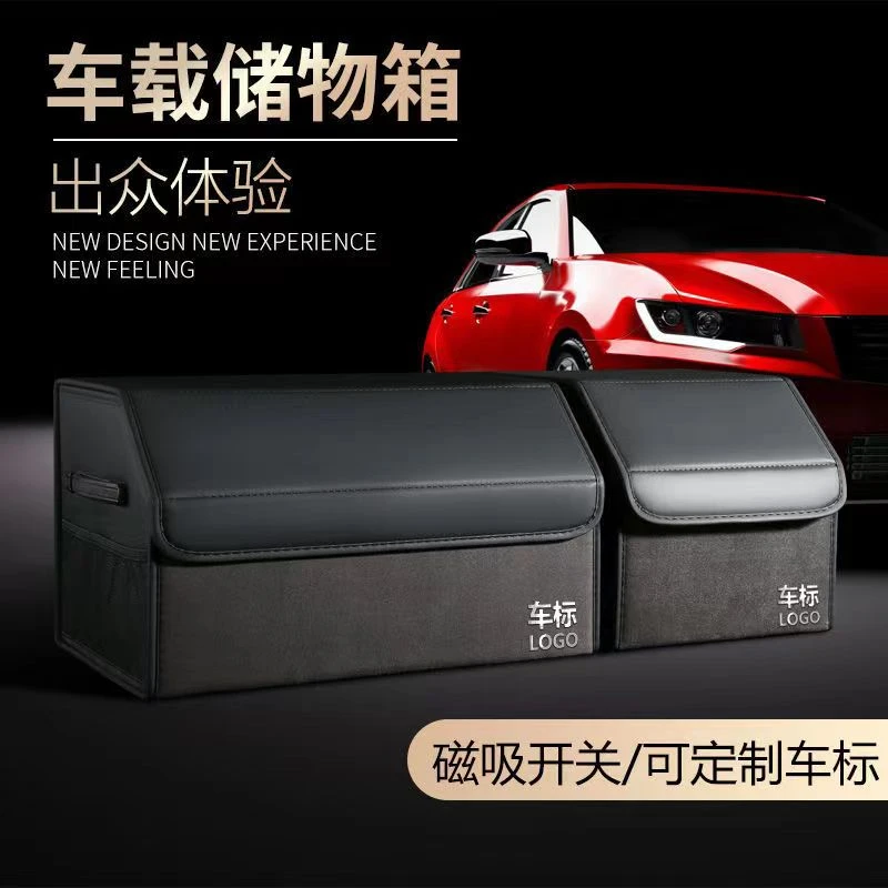 钊韵 翻毛皮双拼汽车收纳神器车载储物箱后备收纳箱折叠置物箱盒