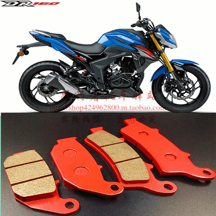 适用豪爵DR160 DR160S HJ150-10C/10D摩托车前后刹车片碟刹片/皮