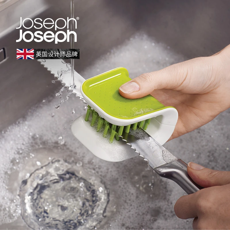 英国JosephJoseph高端U型刀具洗刀刷擦刀清洁刷清洗护手刷子85105