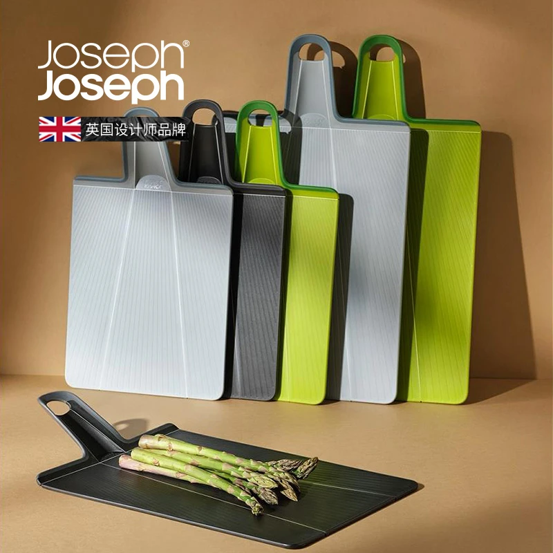 JosephJoseph折叠切水果切菜板抗菌防霉小砧板悬挂案板收纳 60201