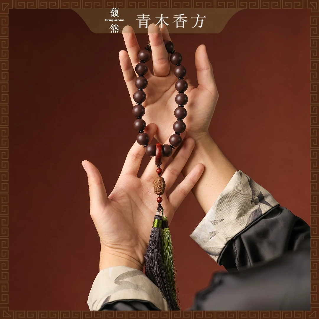 【青木香方】馥然护肝解酒 手持香方古法非遗手工艺新中式