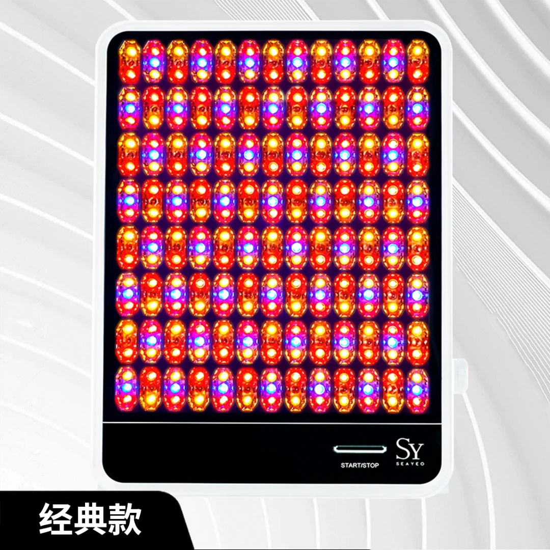 SEAYEO昔又大排灯光子美容仪（支架款）家用祛痘护肤仪器舒缓修护